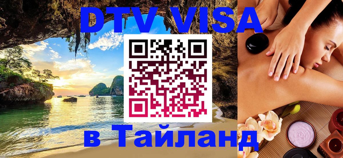 Оформление DTV визы под ключ: стоимость и тарифы, только загранпаспорт - Богота  20.11.2025 